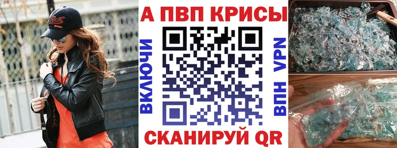 Где продают наркотики Пласт МЕГА ССЫЛКА  Альфа ПВП  Бошки Шишки  Меф мяу мяу  Cocaine  АМФ 