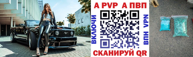 продажа наркотиков  ссылка на мегу ТОР  Alpha PVP крисы CK  Пласт 