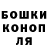 Гашиш индика сатива Lidia Petkova