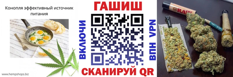 Печенье с ТГК марихуана  Пласт 