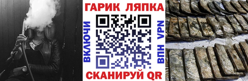 ГАШ hashish  Пласт 