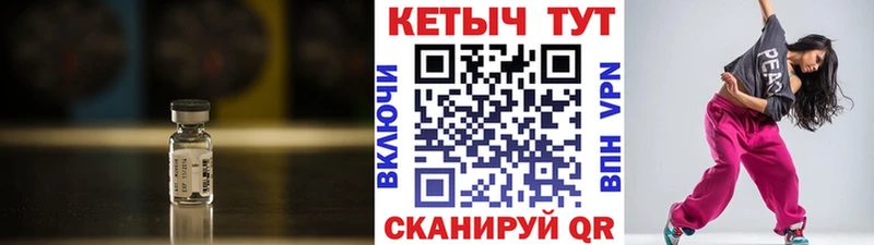 Кетамин VHQ  Пласт 