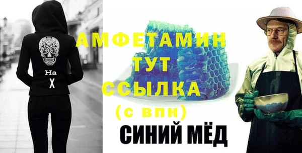 MDMA Новокубанск