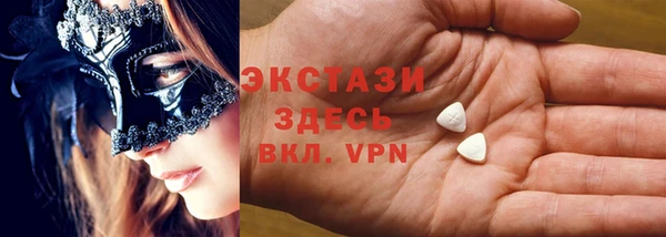 гидропоника Новозыбков