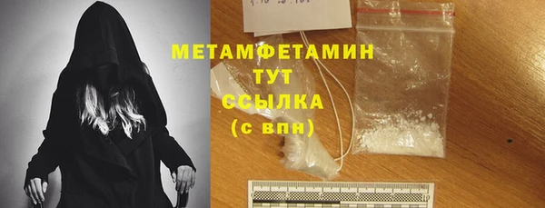 гидропоника Новозыбков