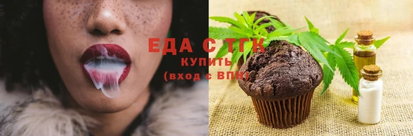 MDMA Новокубанск