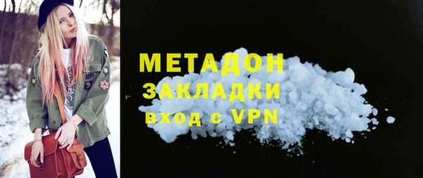 меф Нягань