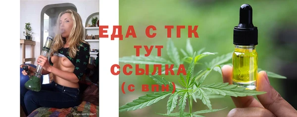 меф Нягань