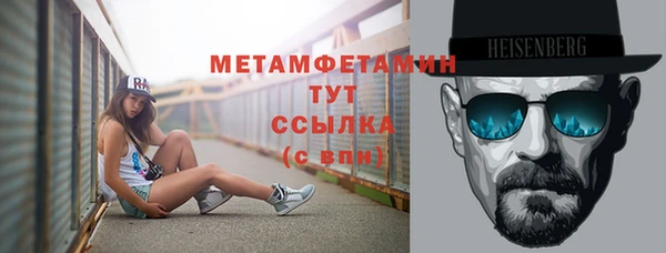 гидропоника Новозыбков