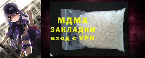 меф Нягань
