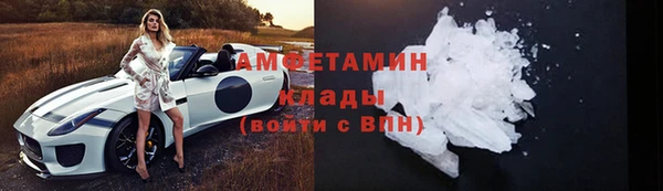 меф Нягань