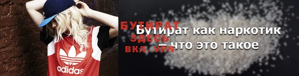 бошки Няндома