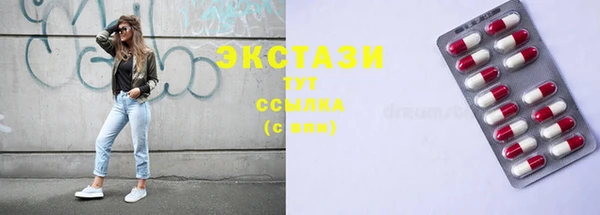 таблы Воткинск