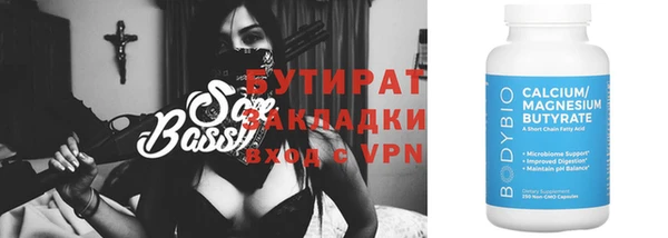 прущий лед Нязепетровск