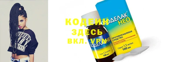 MDMA Новокубанск