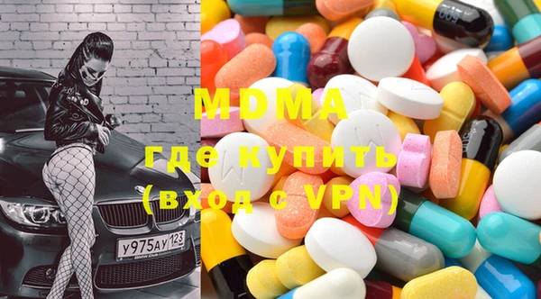 MDMA Новокубанск