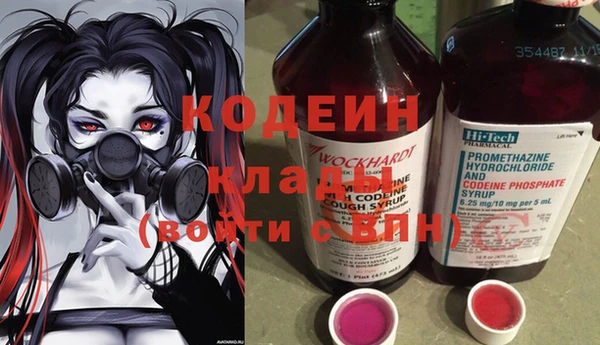 MDMA Новокубанск