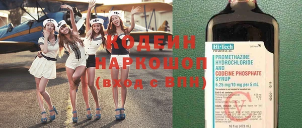 mdma Новодвинск