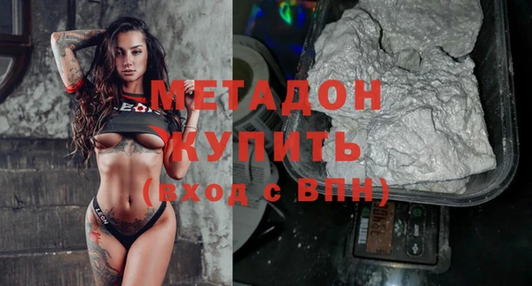MDMA Новокубанск