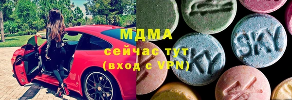 MDMA Новокубанск