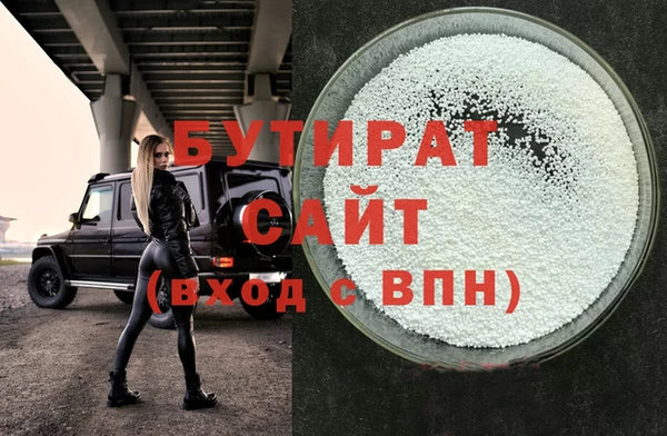 бошки Няндома