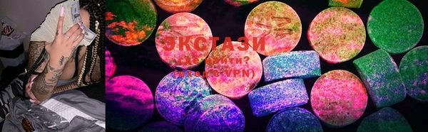 MDMA Новокубанск
