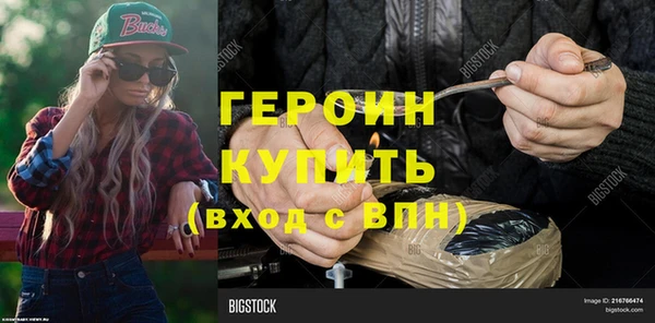 MDMA Новокубанск