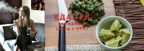 MDMA Новокубанск