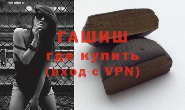 таблы Воткинск