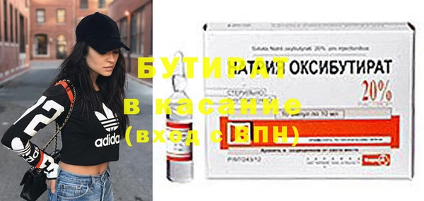 MDMA Новокубанск
