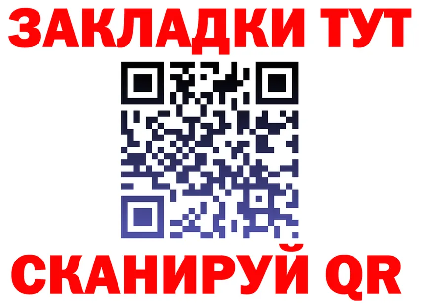 Меф VHQ зеркало площадка kraken Пласт