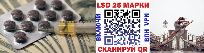 LSD-25 экстази ecstasy  Пласт 