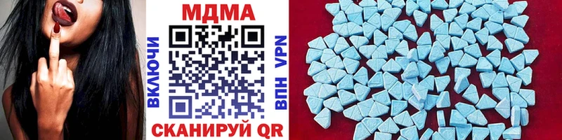 MDMA VHQ shop Telegram Пласт