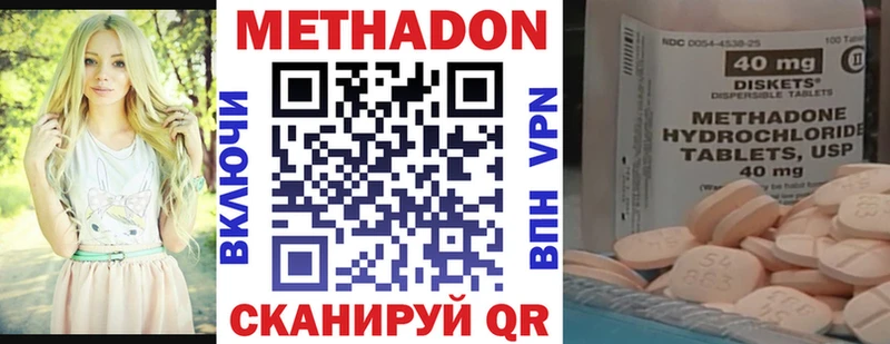 МЕТАДОН VHQ  Пласт 
