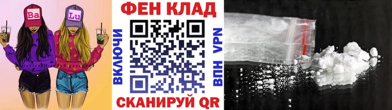 Метамфетамин витя  наркошоп  Пласт 