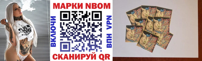 MEGA ТОР Пласт Марки NBOMe 1500мкг