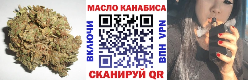 ТГК гашишное масло  Пласт 