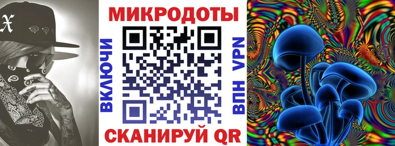 Псилоцибиновые грибы мухоморы  Пласт 