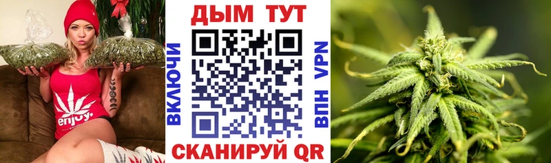 Канабис White Widow  Пласт 